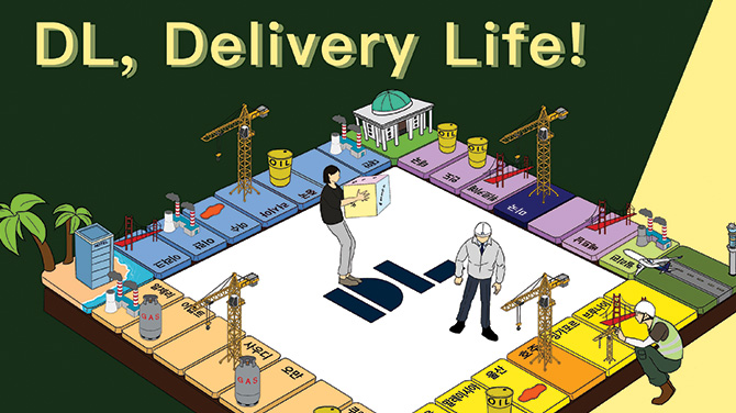 DL, Delivery Life